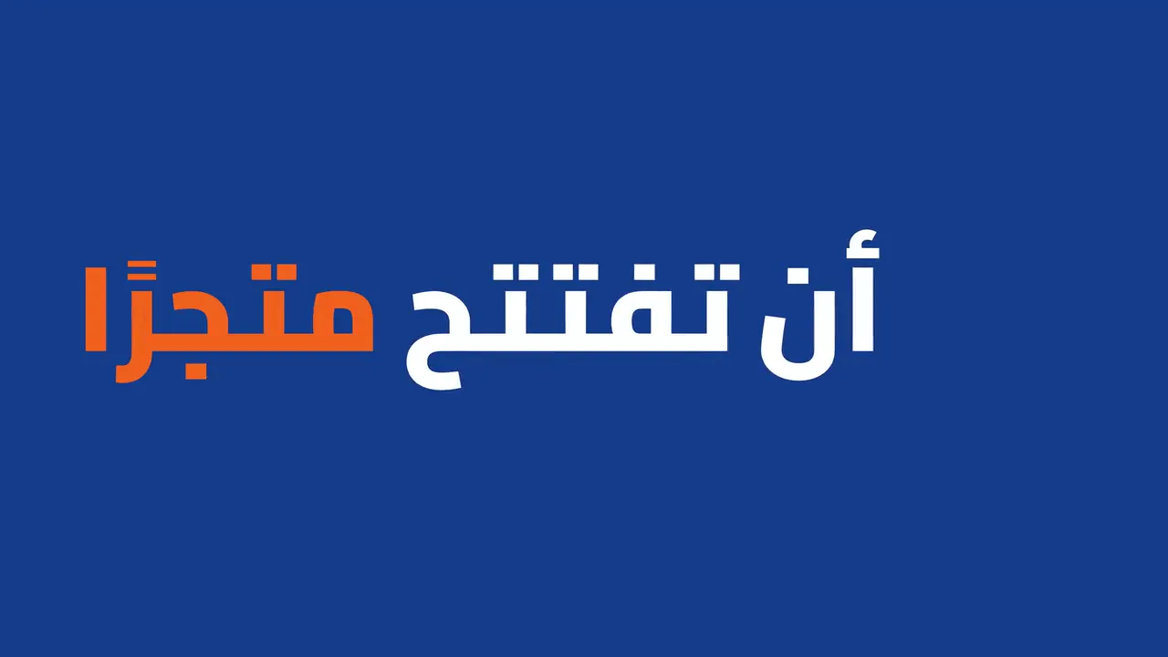 الفيلم التعريفي لـ Pera Yönetim