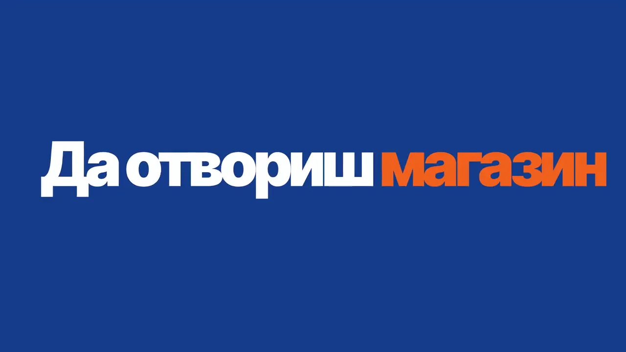 Представителен филм на Pera Yönetim